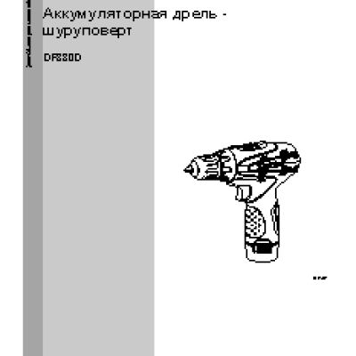 MAKITA HP330DWLE LiION