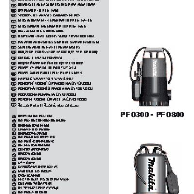 MAKITA PF0300