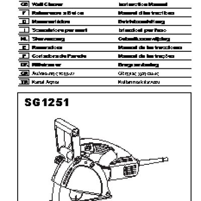 MAKITA SG1251J