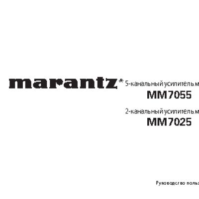 MARANTZ MM7025