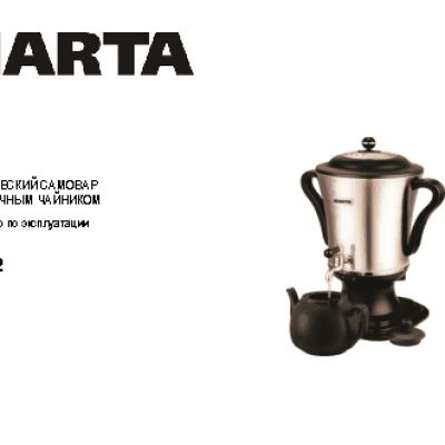 MARTA MT-1002