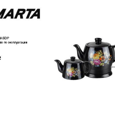 MARTA MT-1022