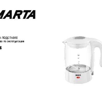 MARTA MT-1036