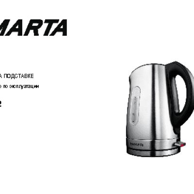 MARTA MT-1042