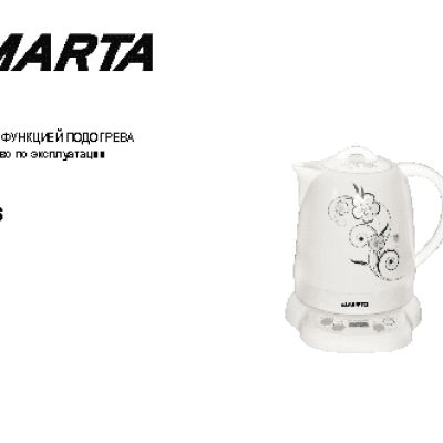MARTA MT-1046