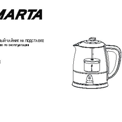 MARTA MT-1048