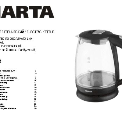 MARTA MT-1058