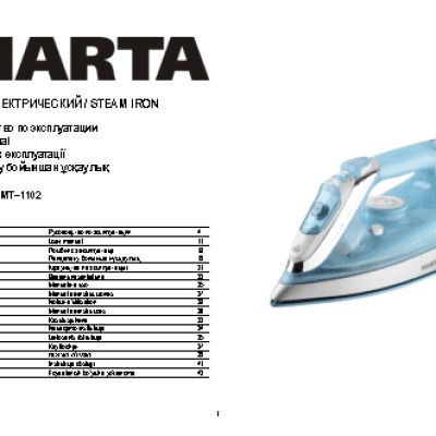 MARTA MT-1102