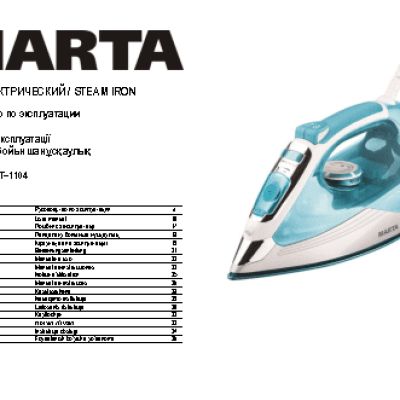 MARTA MT-1103