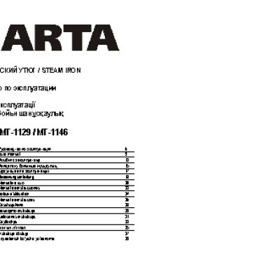 MARTA MT-1120
