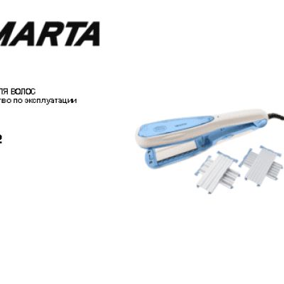 MARTA MT-1442