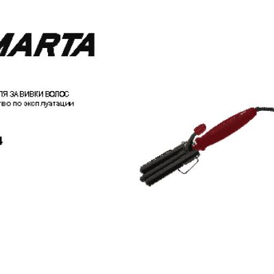 MARTA MT-1454