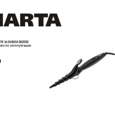 MARTA MT-1459