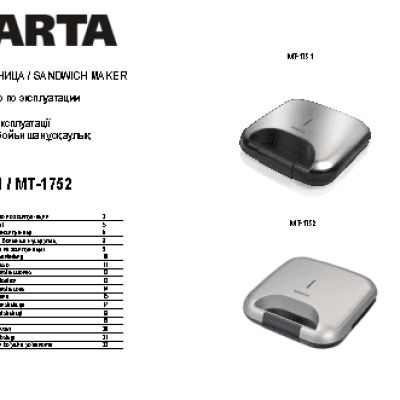 MARTA MT-1752