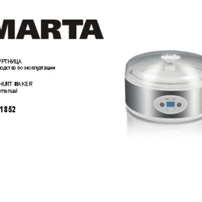 MARTA MT-1852