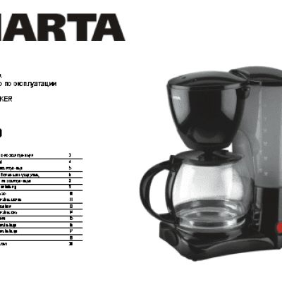 MARTA MT-2110