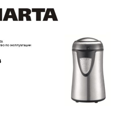 MARTA MT-2164