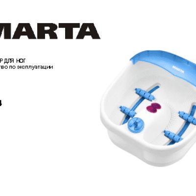 MARTA MT-2324