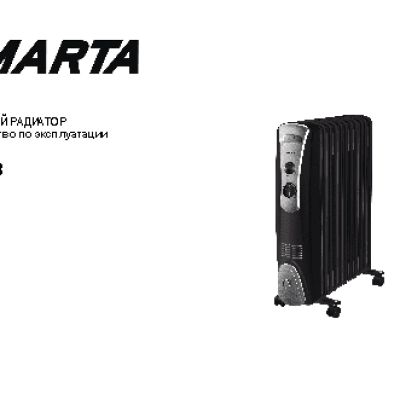 MARTA MT-2413