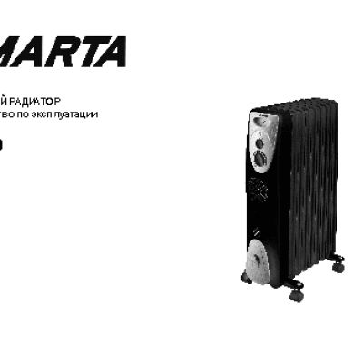 MARTA MT-2420