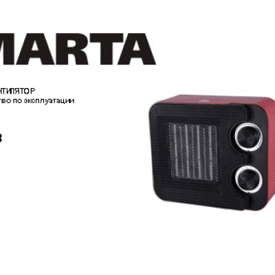 MARTA MT-2508