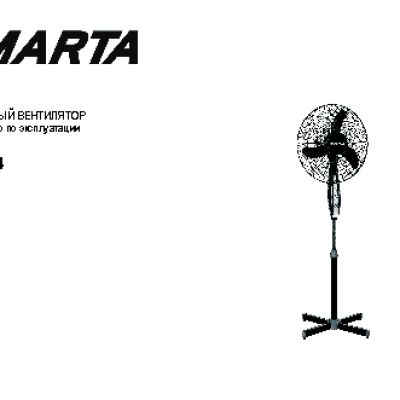 MARTA MT-2554