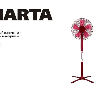 MARTA MT-2556