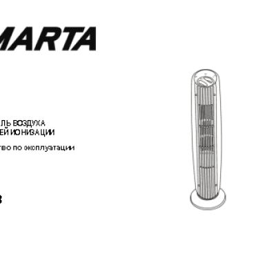 MARTA MT-4103