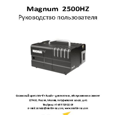 MARTIN PRO Magnum 2500Hz