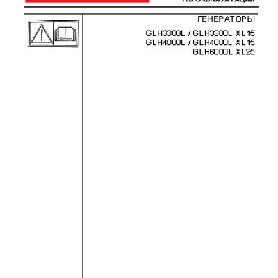 MASTERYARD GLH 4000L XL18