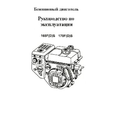 MASTERYARD MX 8524LE