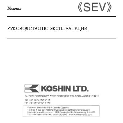 MASTERYARD TP 36 SEV