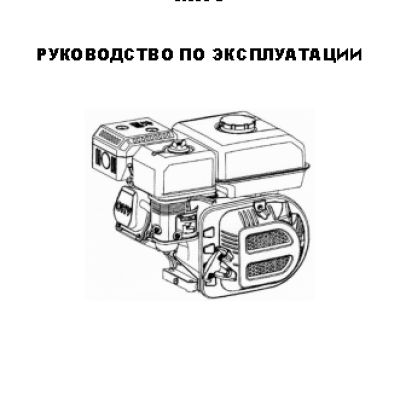 MASTERYARD TP 65 SEV