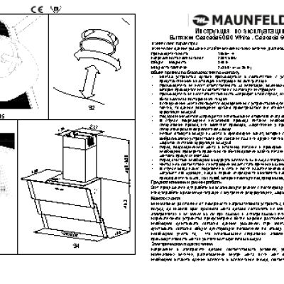 MAUNFELD Cascada E 60