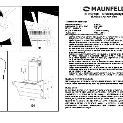 MAUNFELD Cascada TRIO 60