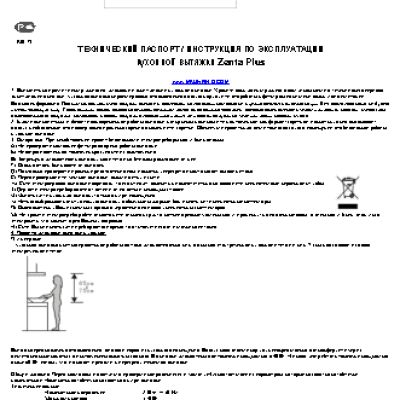 MAUNFELD Zenta Plus 90