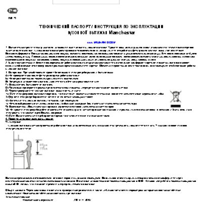 MAUNFELD Manchester 90