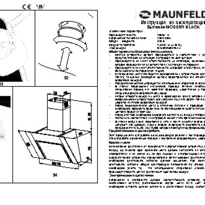 MAUNFELD Modern 80