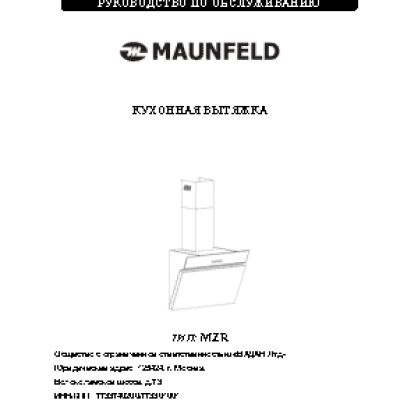MAUNFELD MZR 60
