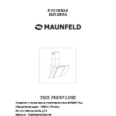 MAUNFELD Trent Lux 60