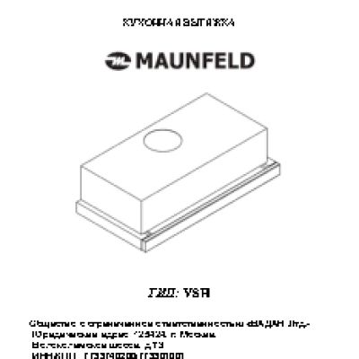 MAUNFELD VSH 50