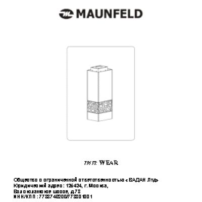 MAUNFELD Wear 40