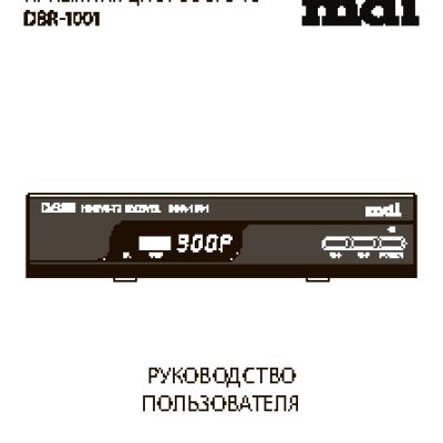 MDI DBR-1001