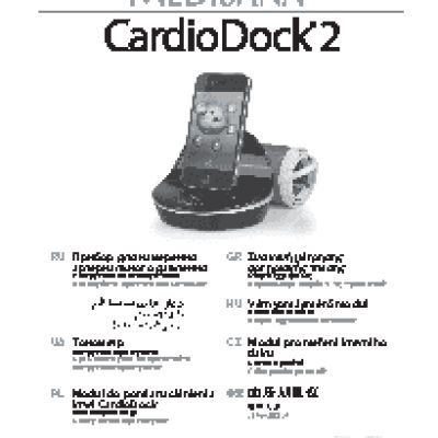MEDISANA CardioDock