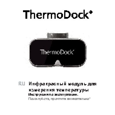 MEDISANA ThermoDock