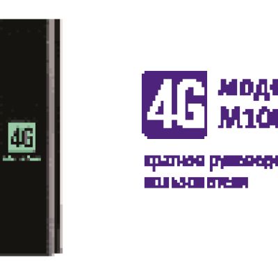 МЕГАФОН M100-1