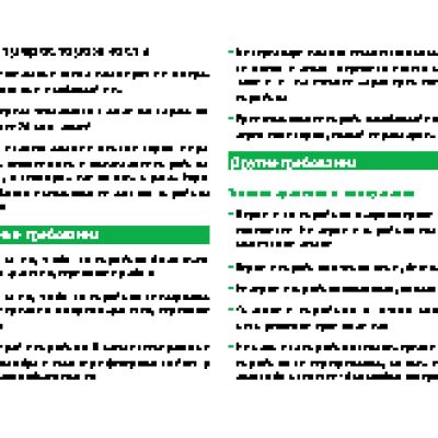 МЕГАФОН ММС225