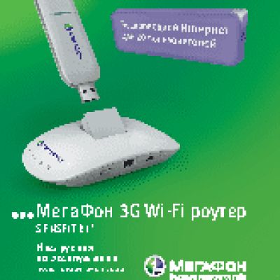 МЕГАФОН Senseit R1