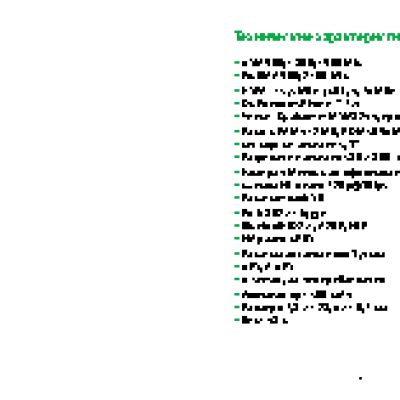 МЕГАФОН SP-W1