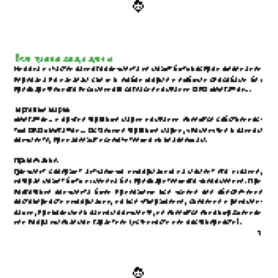 МЕГАФОН TDM15